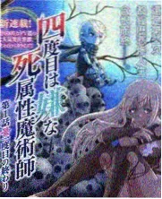 幕后灯位制作特辑封面